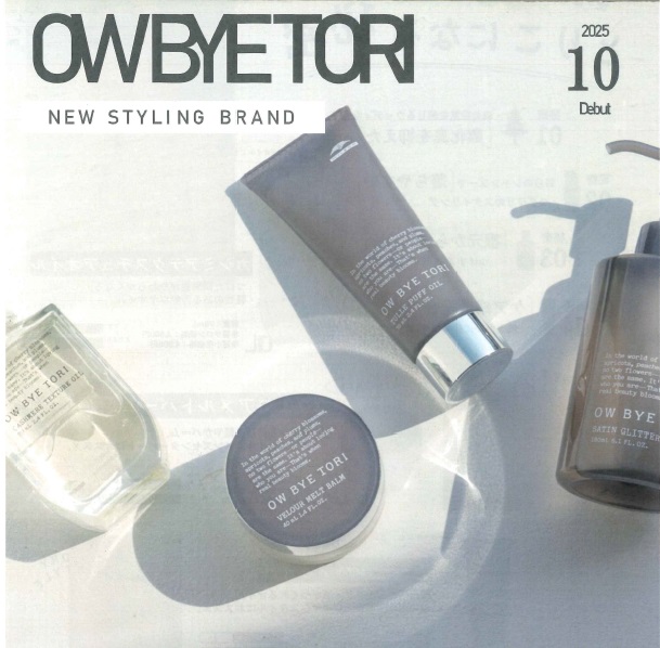 ミルボン OW BYE TORI